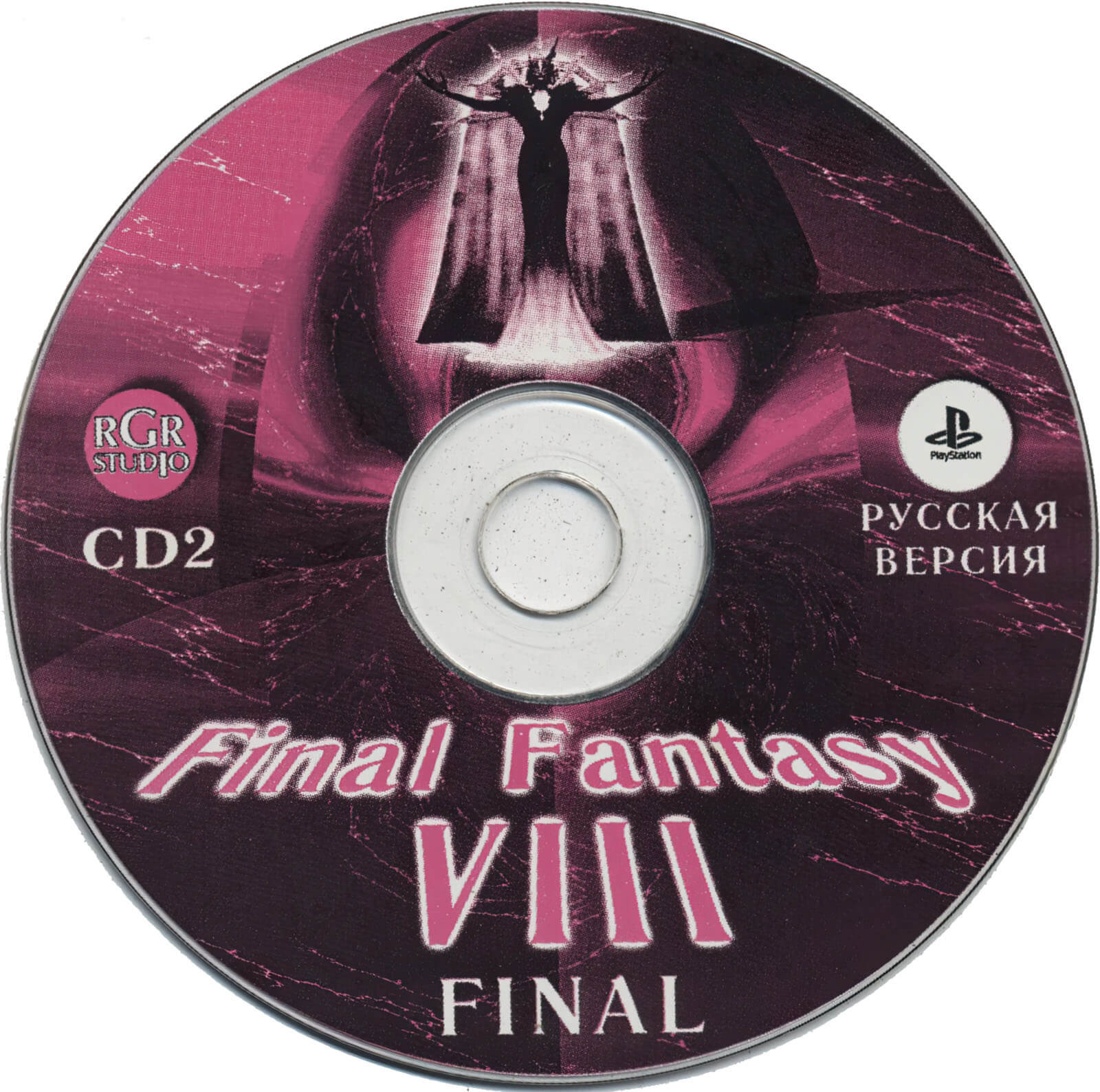 Пиратский диск Final Fantasy 8 для PlayStation